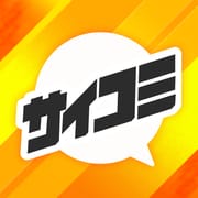 漫画アプリ サイコミ/オリジナル漫画・人気マンガが読める